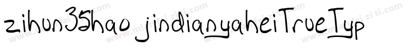 zihun35hao jindianyaheiTrueType字体转换